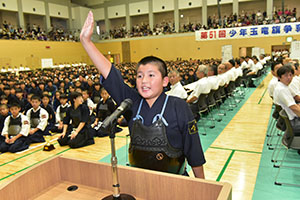 第51回 少年玉竜旗争奪剣道大会