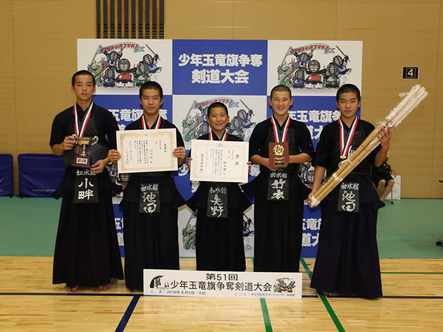 如水館（福岡）